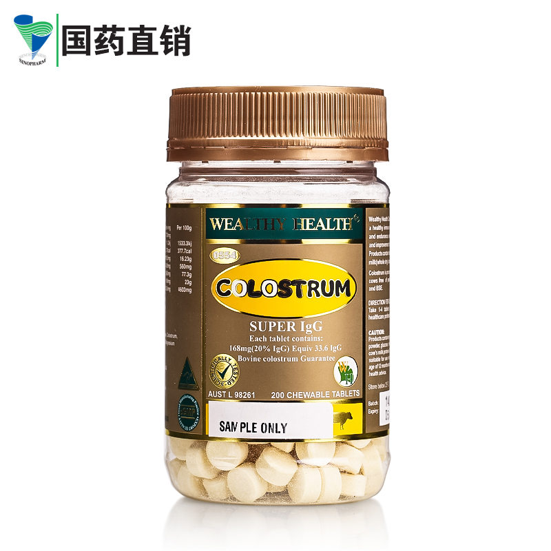 Wealthy Health富康牛初乳咀嚼片200片 澳洲成人儿童