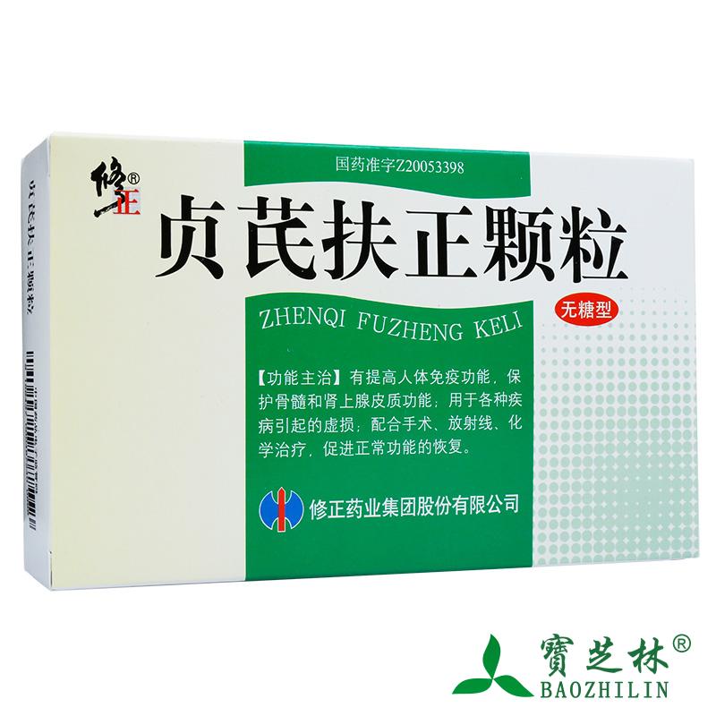 修正 贞芪扶正颗粒 5g*14袋/盒