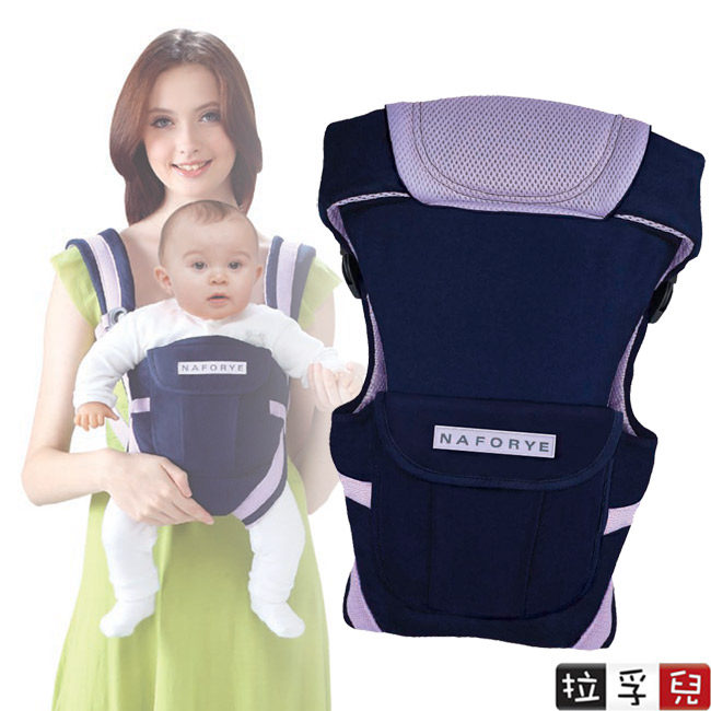 台湾官网直邮进口【拉孚儿 Naforye】妈咪宝贝外出超值组-背巾(蓝