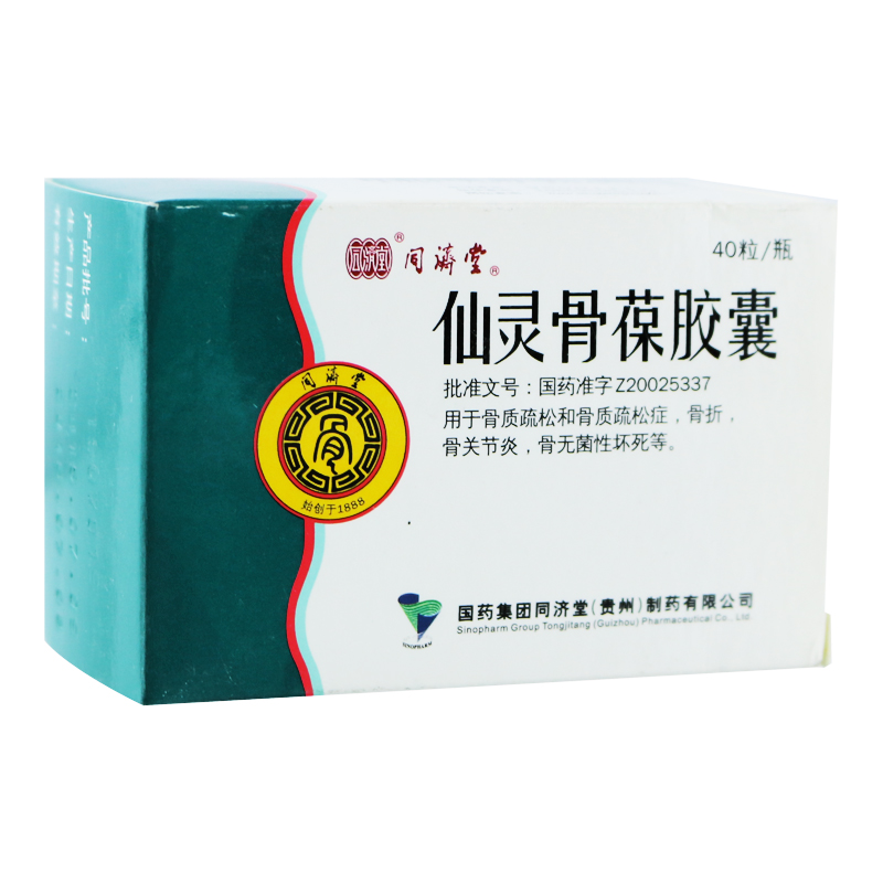同济堂 仙灵骨葆胶囊 0.5g*40粒*1瓶/盒