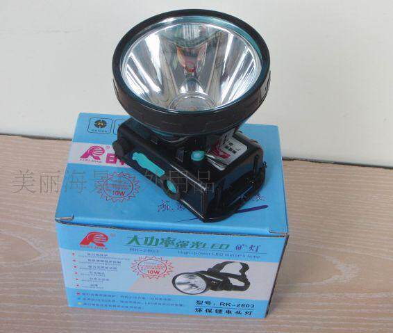 Rike LED rechargeable strong light long-range tapping lamp head lamp miner's lamp fishing lamp night fishing lamp RK-2803 yellow light 10W