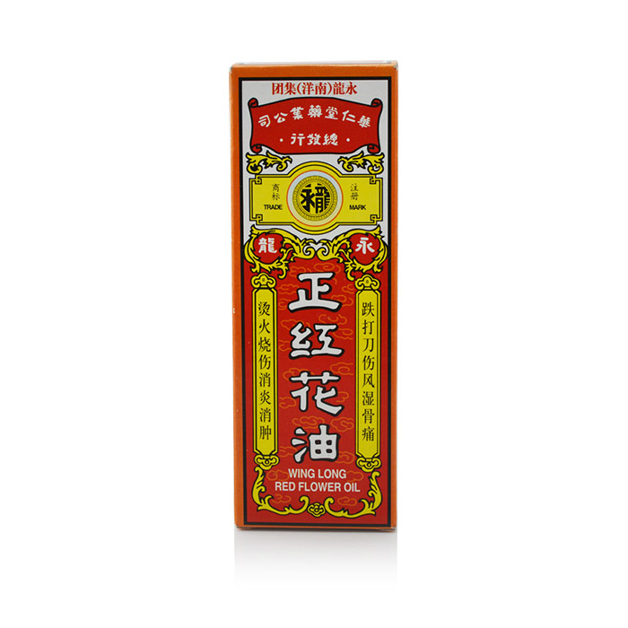 永龙 正红花油 20ml*1瓶/盒