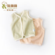 Hữu cơ màu cotton bé vest mùa xuân và mùa thu cotton phần mỏng nam sơ sinh vest cardigan nữ bé vest vai mùa hè