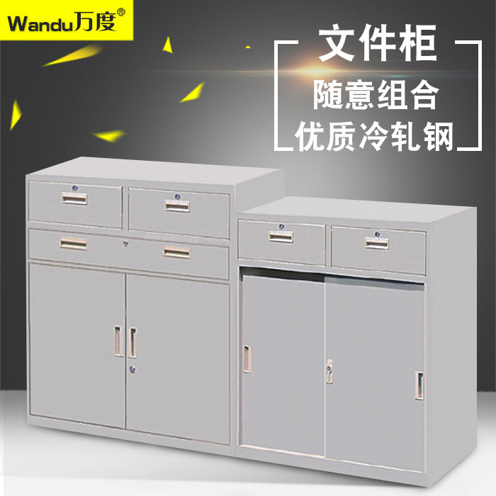 ��Ȱ칫�ļ��񶷹�WD-2D