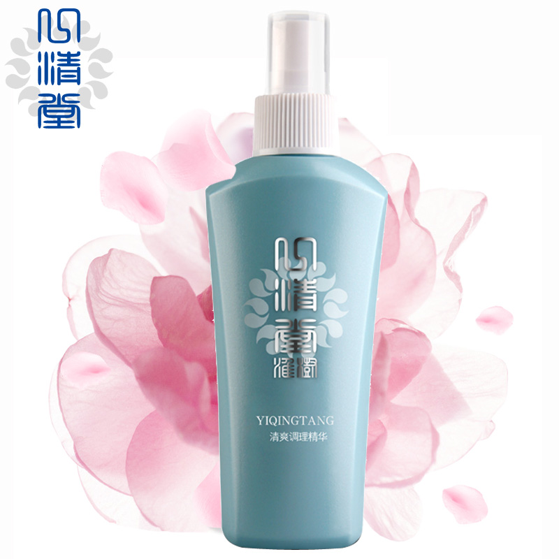 正品专柜心清堂淮树清爽调理精华120ml 清爽控油去黑头保湿爽肤水