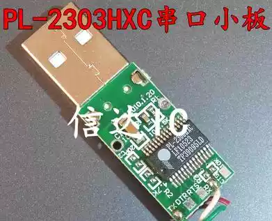 Original disassembly module PL-2303HXC 2303HXC USB serial port built-in crystal C board direct shooting