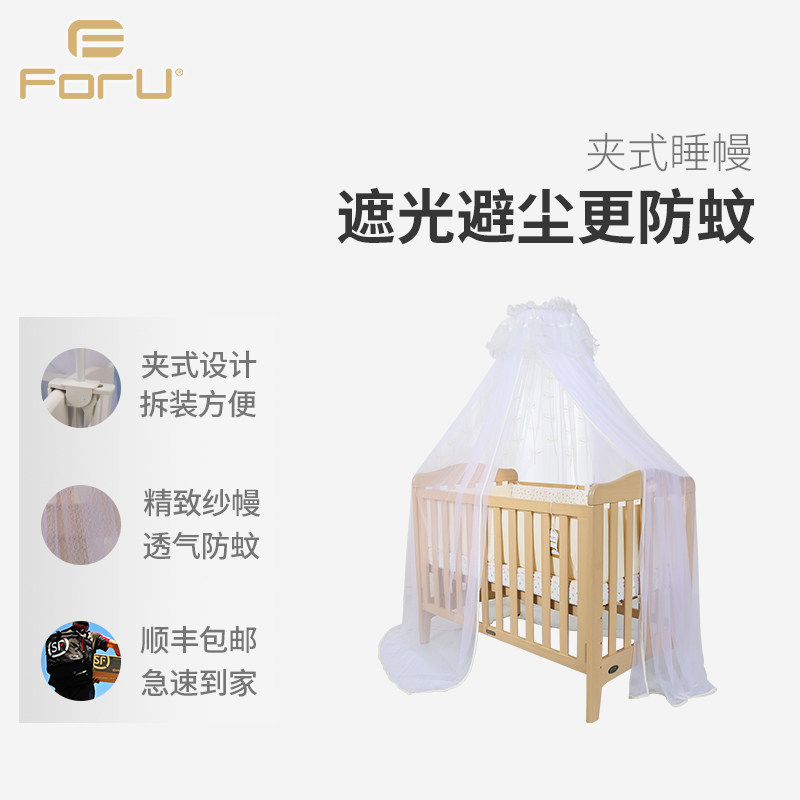 ܽ����foru��ʽ����Ӥ��������11130589