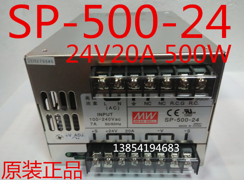(physical store) original installation Taiwan Mingwei switching power supply SP-500-24 24V20A warranty 3 years