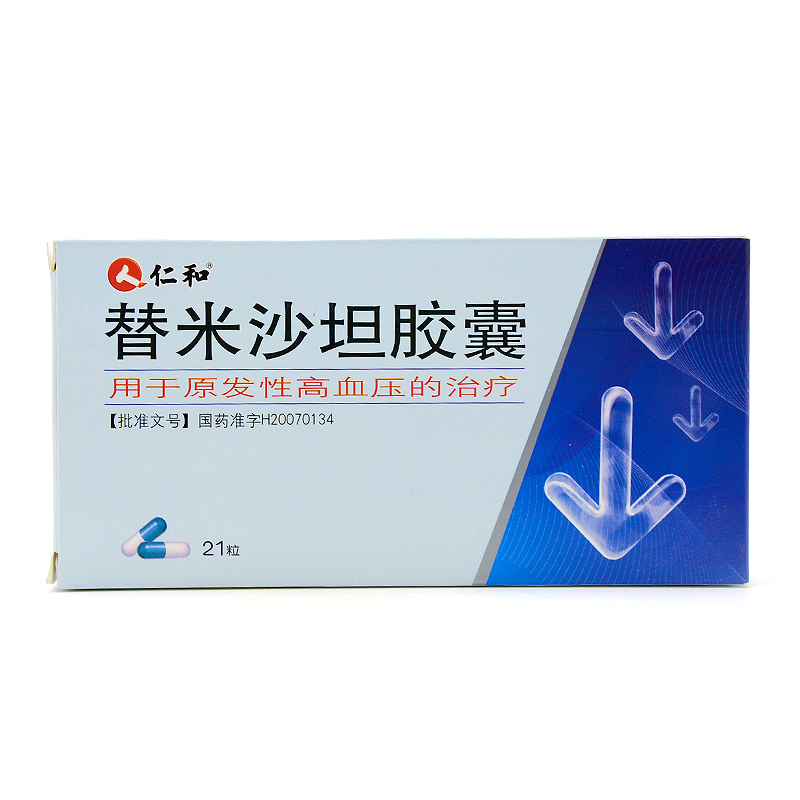 仁和 安亚 替米沙坦胶囊 40mg*21粒/盒