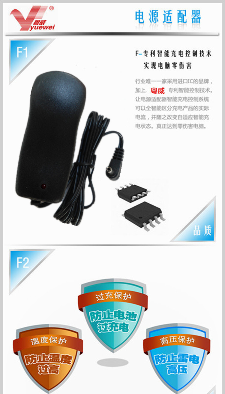 攀高PG-2601B7颈椎按摩仪变压器 电源粤威牌稳压电源带电源指示
