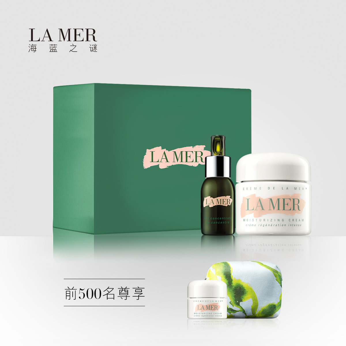 【盛典预售】LA MER海蓝之谜密集修护润泽套装 面霜 精华
