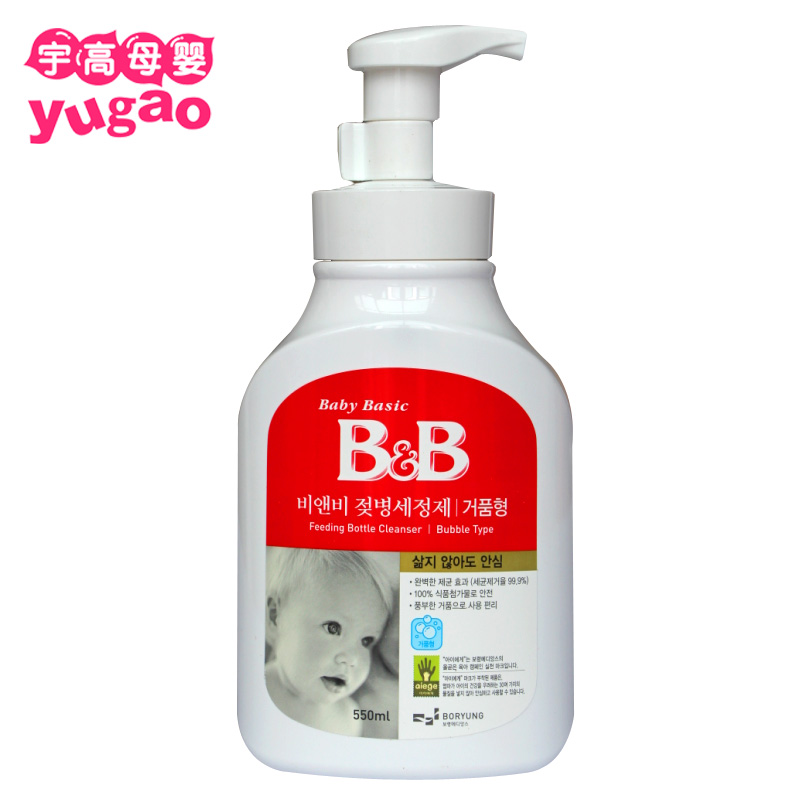 韩国保宁B&B 奶瓶奶嘴泡沫型清洁剂清洗剂 瓶装 550ml BY01-01