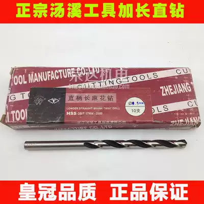 Authentic tang xi elongated straight shank twist drill bit 5 4 5 5 5 6 5 7 5 8 5 9 6mm crown