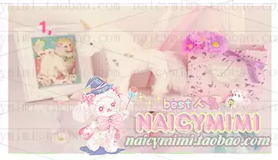 This is the watermark★naicymimi original watermark A234 Japanese sets Littlecute exquisite watermark