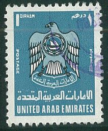 UAE General Stamp 1977 coat of arms 2nd edition 1D Letter of sale