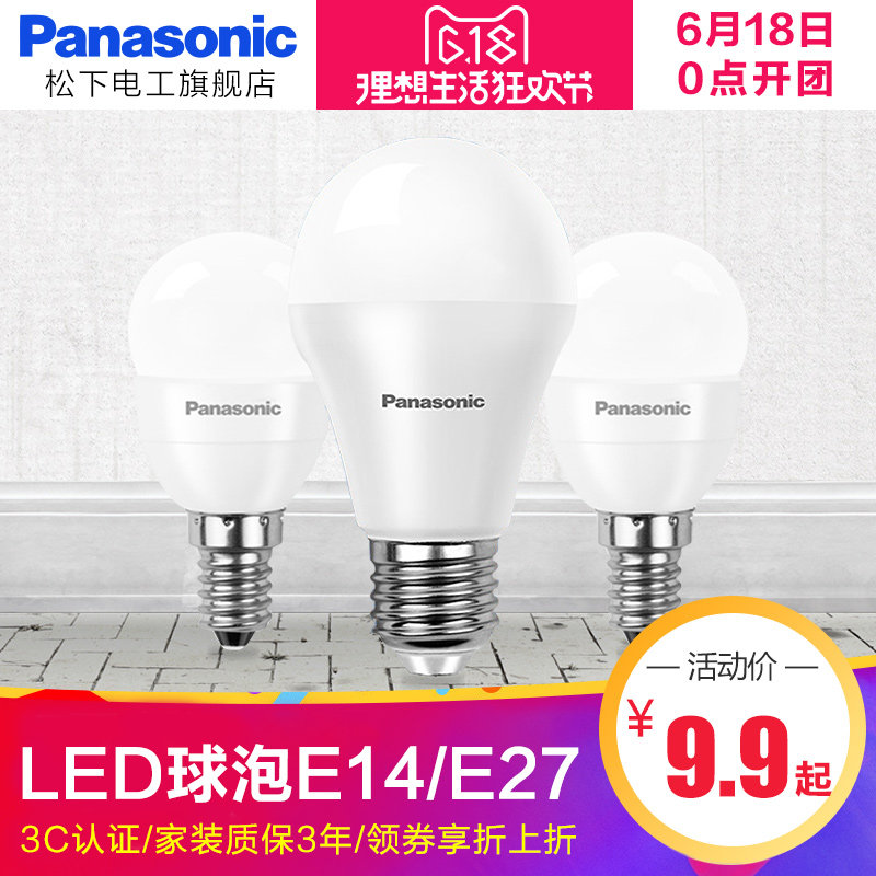 ����led���ݽ��ܵ�BPZ250Q865E27