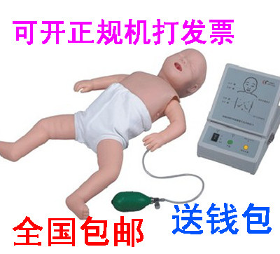 高级婴儿心肺复苏模拟人 新生儿心肺复苏模拟人 急救训练模型