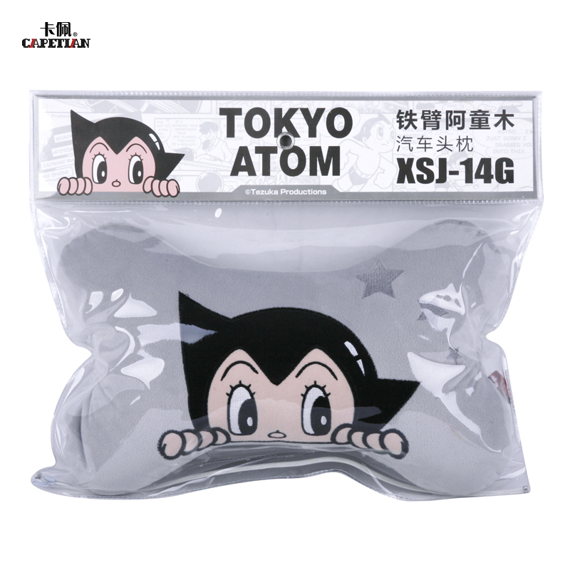 阿童木电绣汽车头枕 卡通车用靠枕护颈枕头 可爱车内饰用品