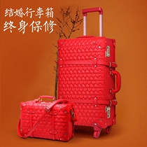 Big red suitcase wedding box dowry suitcase wedding bride trolley case female red suitcase dowry case
