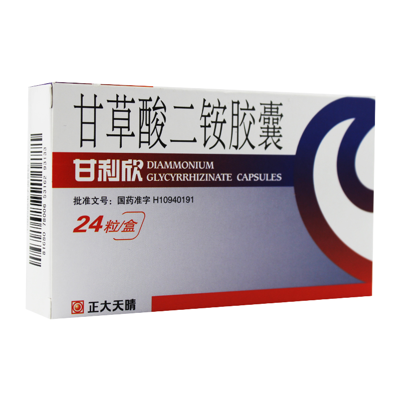 正大天晴 甘利欣 甘草酸二铵胶囊 50mg*24粒/盒