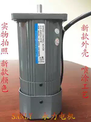 SANLY Yongli Motor Motor 140-200W 6IK180W 6GU Gear Deceleration Speed Brake Three-phase