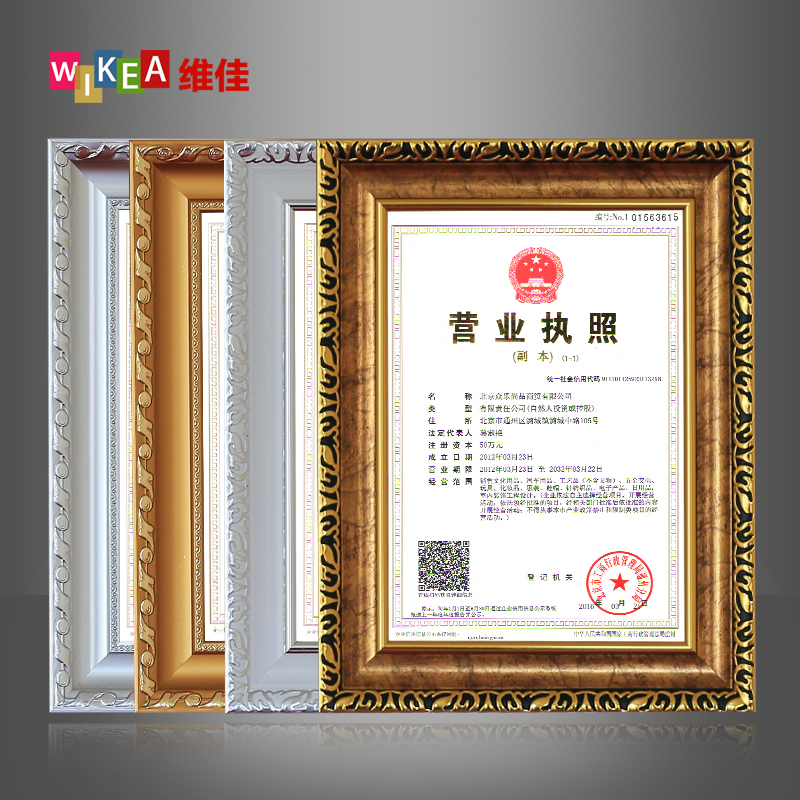 ά�ѿ�ҵ֤���HSZ-5