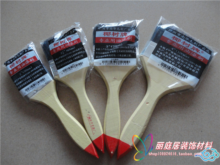South China Coconut Brand Paint Brush Sweep Brush Brush Brush Wood Handle Paint Brush 1 1 5 2 3 4 5 inch