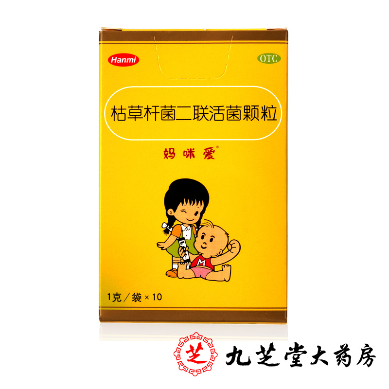 妈咪爱 枯草杆菌二联活菌颗粒10袋 肠道菌群失调引起腹泻便秘胀气
