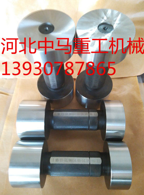 Smooth Limit Gauge Smooth Limit Stopper Gauge Smooth Limit Ring Gauge Stylus Stopper Gauge Non-Gauge To Do