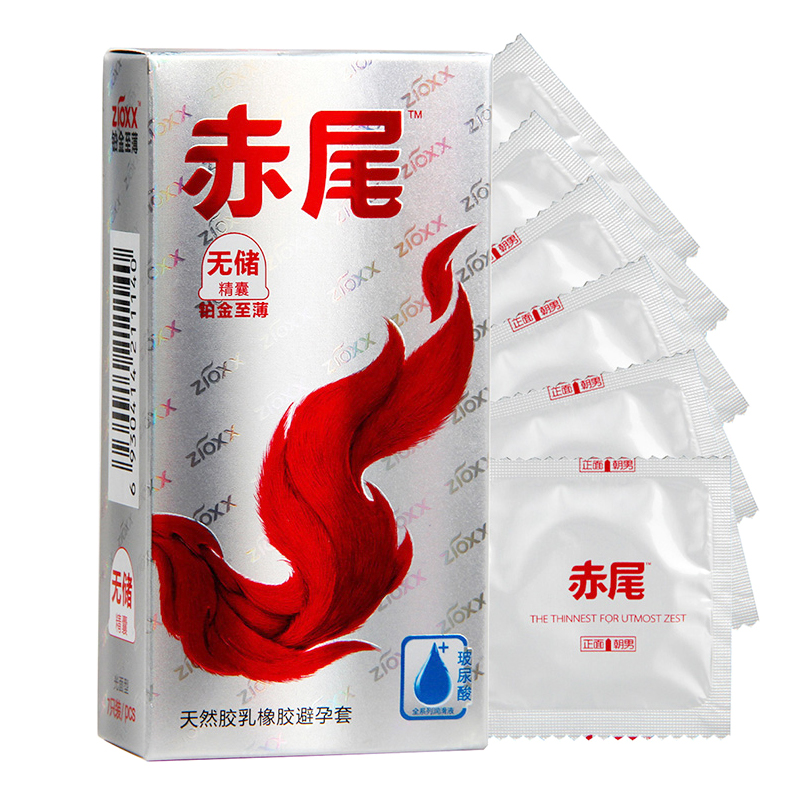 赤尾避孕套铂金薄玻尿酸润滑安全套成人情趣用品