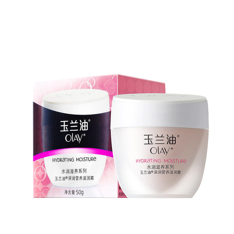 Olay/玉兰油水润滋养深润营养滋润霜50g 补水保湿女士面霜素颜霜