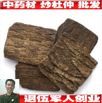 Chinese herbal medicine System of Cortex Eucommiae of Cortex Eucommiae Sauté 500 gr 1 piece-Taobao