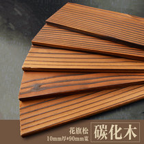 Wood Sub Li Carbonated Wood Board Outdoor Balcony Embalming Wood Plate Citi Pine Imitation Ancient Solid Wood Ceiling Sauna Protective Wall material