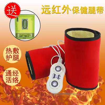 Bao Chuntang Warm moxibustion health leg with electric knee pad to keep warm knee physiotherapy device detachable moxa bag