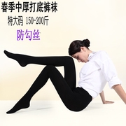 Cộng thêm lớn chất béo vớ kích thước thậm chí pantyhose chống móc mùa xuân mùa thu dày đáy thịt màu womens đôi chân thon thả jumpsuit.