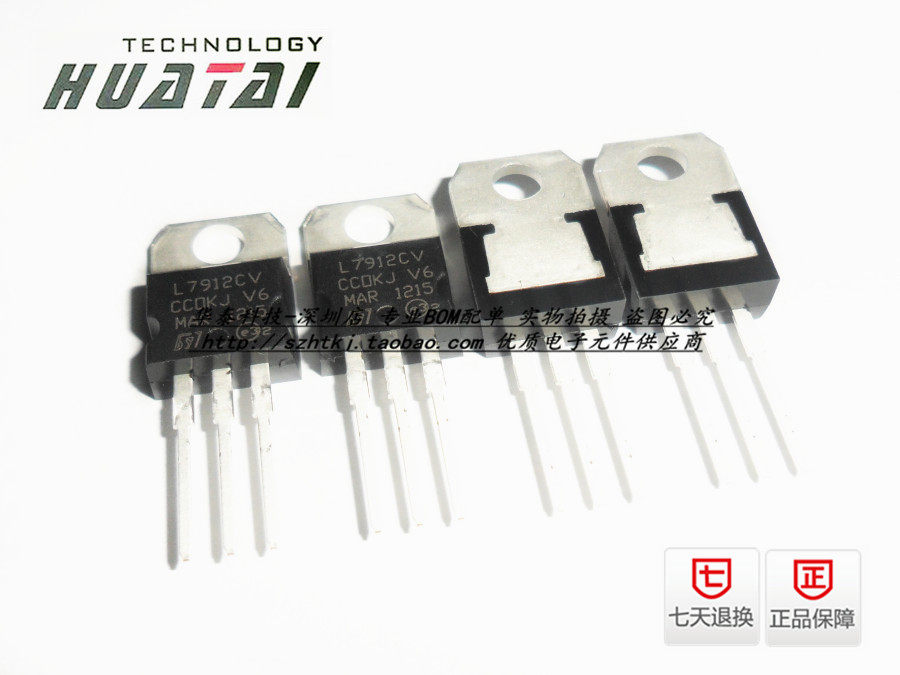 Spot ST Italian L7912CV TO-220 1 5A 12V three-terminal regulator triode large chip