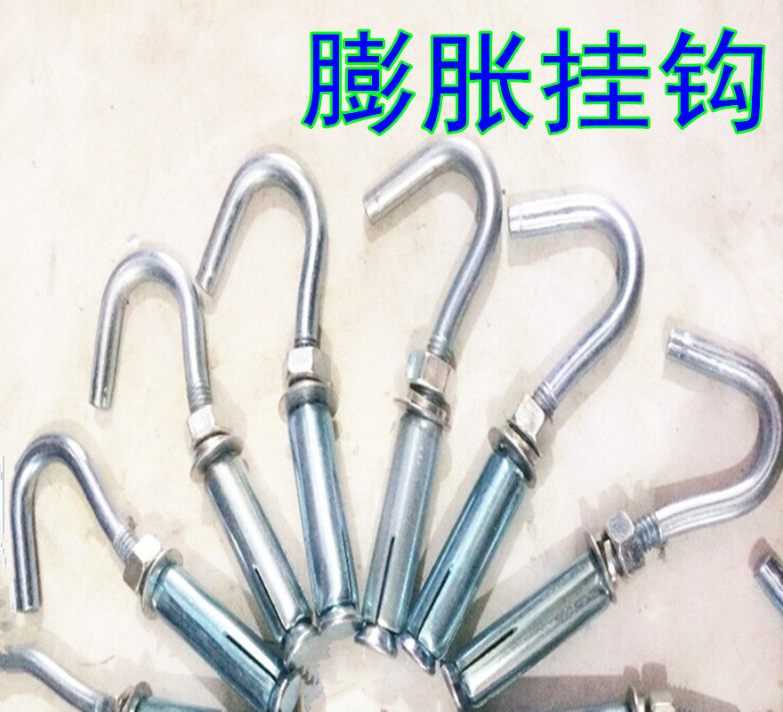 Galvanized fluffy hooks fluffy hook expansion screw with hook fluffy screw hooks M6M8M10M12