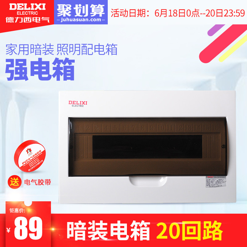 �������������ð�װ���Ƶ���PZ50-20��·