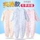 Babyiesies mùa thu và mùa đông 2 bông nhồi bông 4 trẻ em đồ ngủ liền nhau mùa đông 1-3 tuổi nam dày cô gái ấm 5 bodysuit bé trai 0-24 tháng Áo liền quần