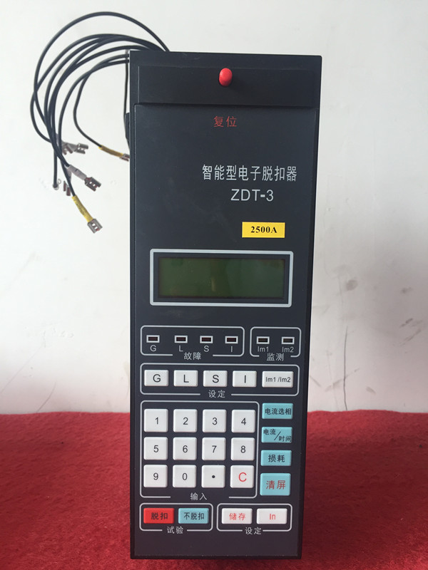 Shanghai Jingyi ZDT-3 2500A intelligent electronic tripper HA2 universal circuit breaker controller