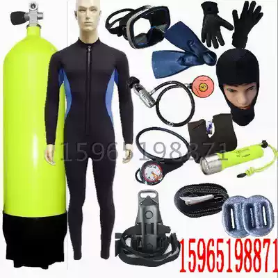 Professional diving equipment Full set of scuba diving equipment Cylinder combination Diving supplies set Suction device
