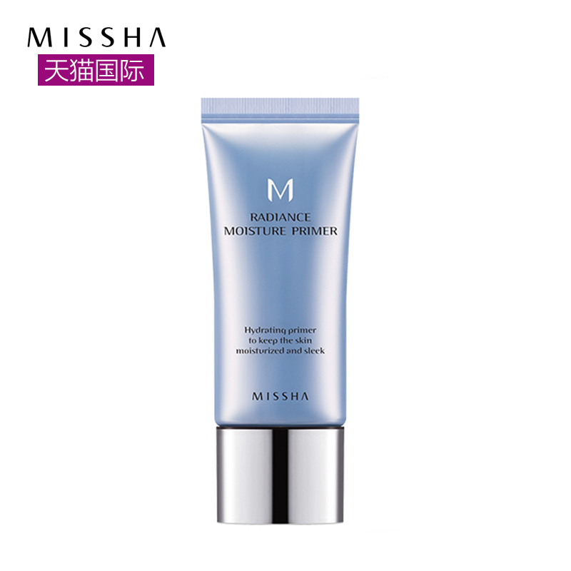 Missha/谜尚提亮滋润妆前乳保湿裸妆遮瑕强滋润打低霜韩国正品