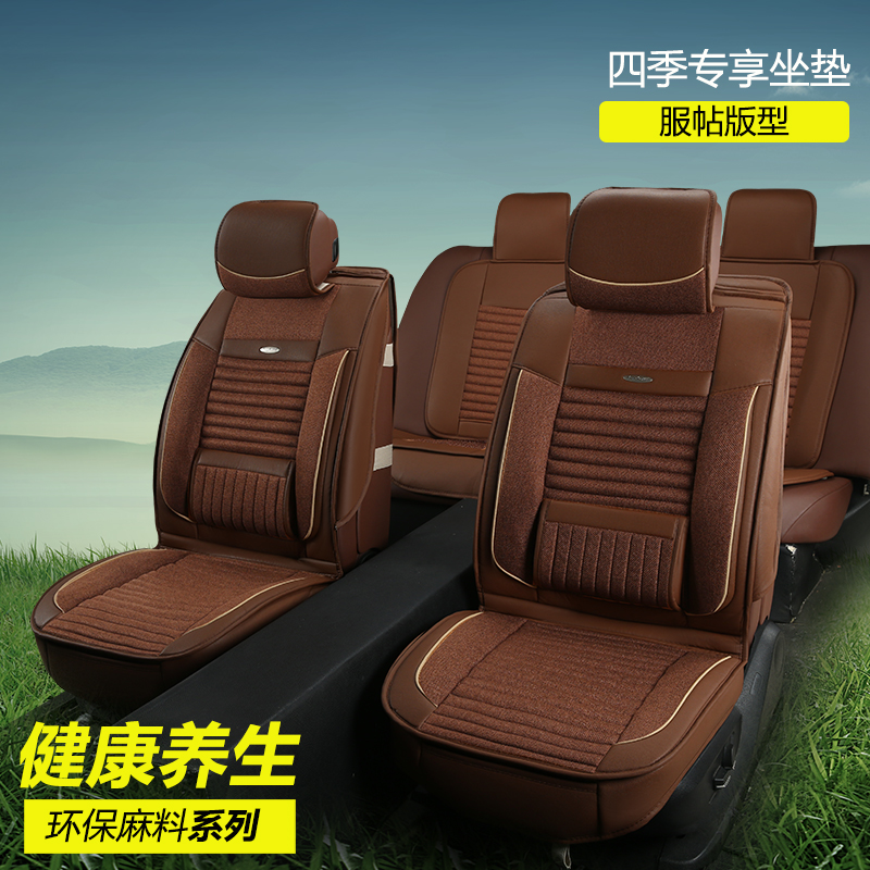 新款四季通用汽车坐垫宝来捷达朗动科鲁兹福克斯速腾卡罗拉座垫