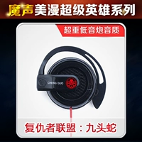 Anime ngoại vi Avengers Hydra Thời trang thể thao treo tai nghe Điện thoại di động Máy tính bảng MP3 Tai nghe - Carton / Hoạt hình liên quan sticker cute đồ ăn