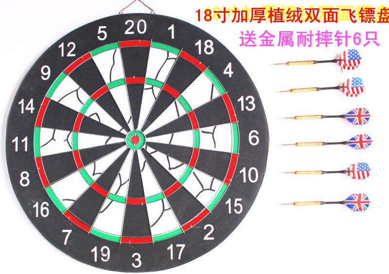 Dart board Thickened 18-inch double-sided flocking dart board, free 6 drop-resistant dart needles
