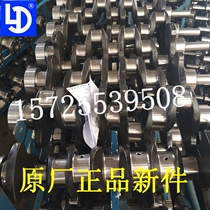 Black Panther Foton Yuling Laidong 3L16CR 4L18E 4L22CR 4L18CF engine crankshaft new five signs
