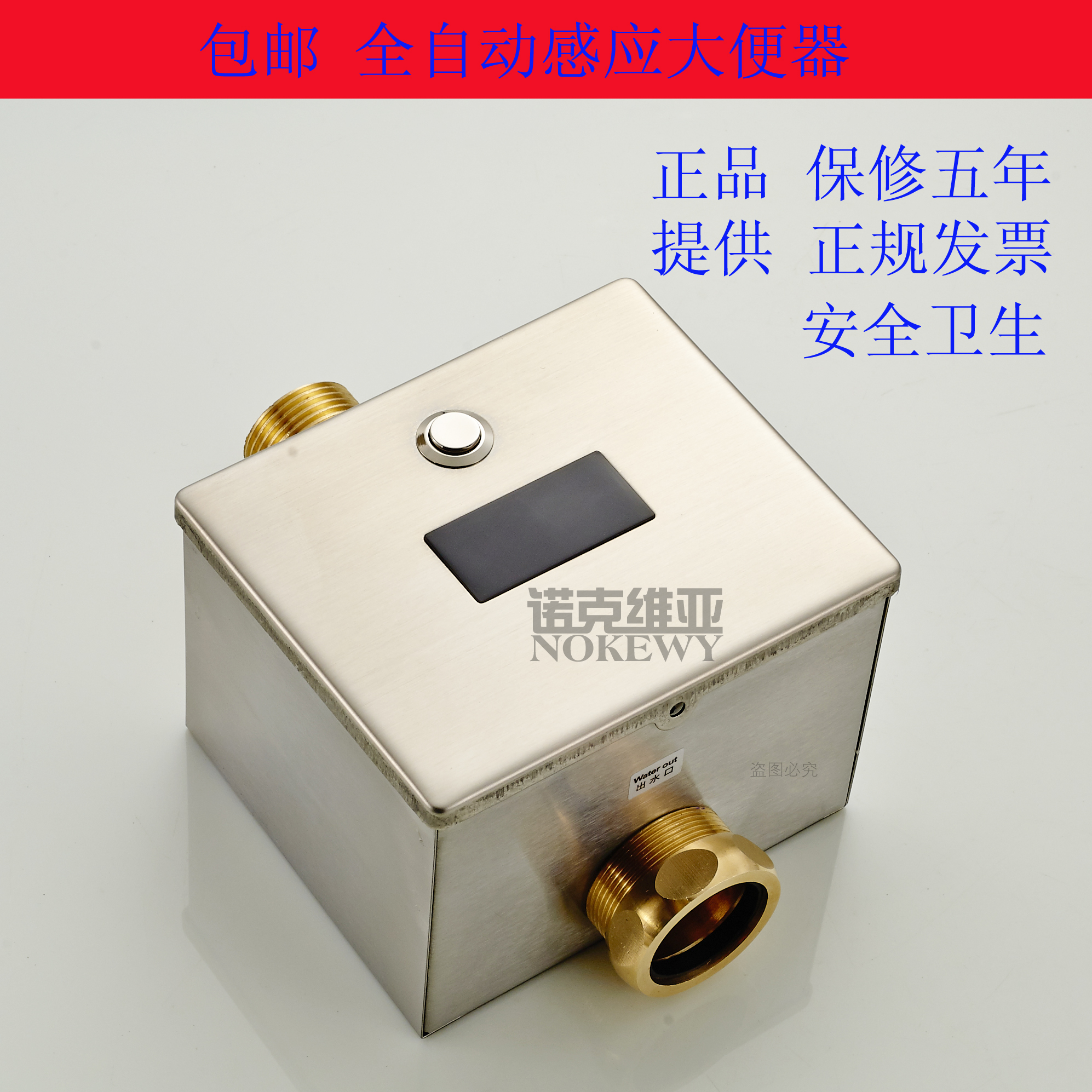 Open-mounted fully automatic induction toilet squat toilet Intelligent stool sensor Flush valve can be added manual button