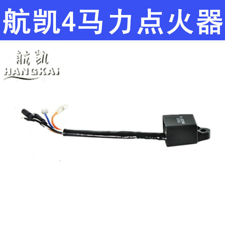 Jet Kai 2 Punch 4P Horsepower Boat Outboard Motor Outboard Motor Marine Thruster Rubber Dinghy Lighter Original Dress