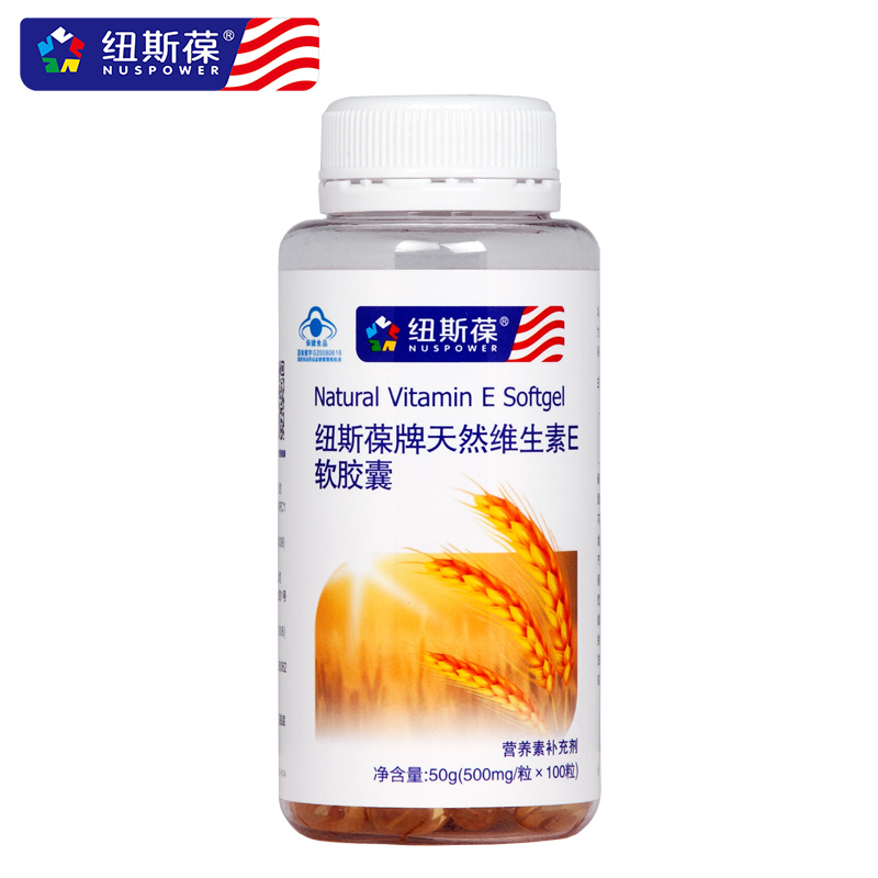 纽斯葆牌天然维生素E软胶囊 500mg/粒*100粒