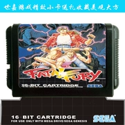 Phát hiện đột biến Sega Ka Sega trò chơi Kasika máy thẻ 16 bit MD thẻ trò chơi thẻ đen đói sói huyền thoại - Kiểm soát trò chơi